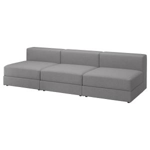 IKEA - Sofá modular 4-5 plazas Tonerud gris