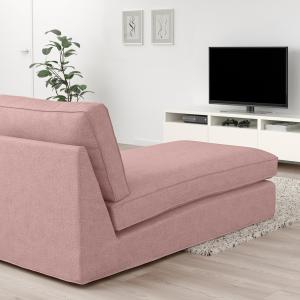 IKEA - Chaiselongue Gunnared marrón rosa claro