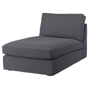 IKEA - Funda chaiselongue Gunnared gris