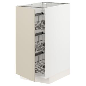 IKEA - Armario bajo cocina blanco/Havstorp beige 40x60 cm