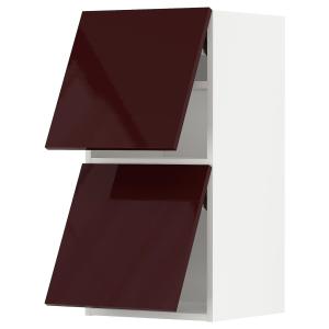 IKEA - Armario pared horizontal 2 puertas blanco Kallarp/al…
