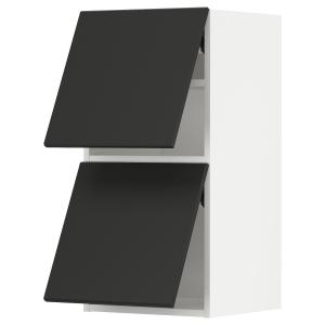 IKEA - Armario pared horizontal 2 puertas blanco/Kungsbacka…