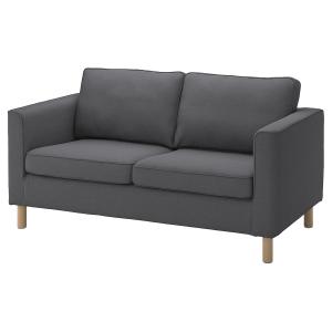 IKEA - Funda para sofá de 2 plazas Vissle gris