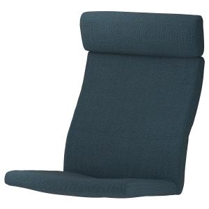 IKEA - Cojín de sillón Hillared azul oscuro