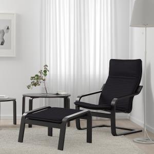 IKEA - Reposapiés negro-marrón/Knisa negro