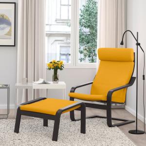 IKEA - Reposapiés negro-marrón/Skiftebo amarillo