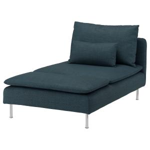 IKEA - Chaiselongue Hillared azul oscuro